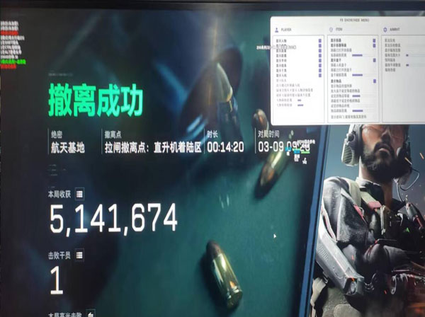 三角洲辅助软件自动瞄准效果